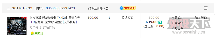 QQͼƬ20150304170036.png