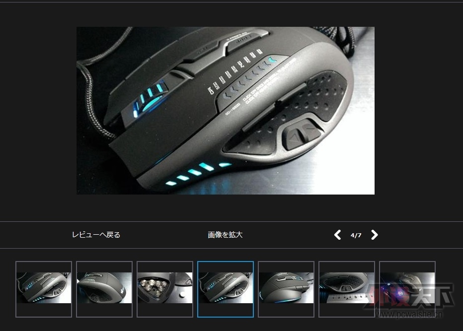 UtechSmartAnkerEC Technology
