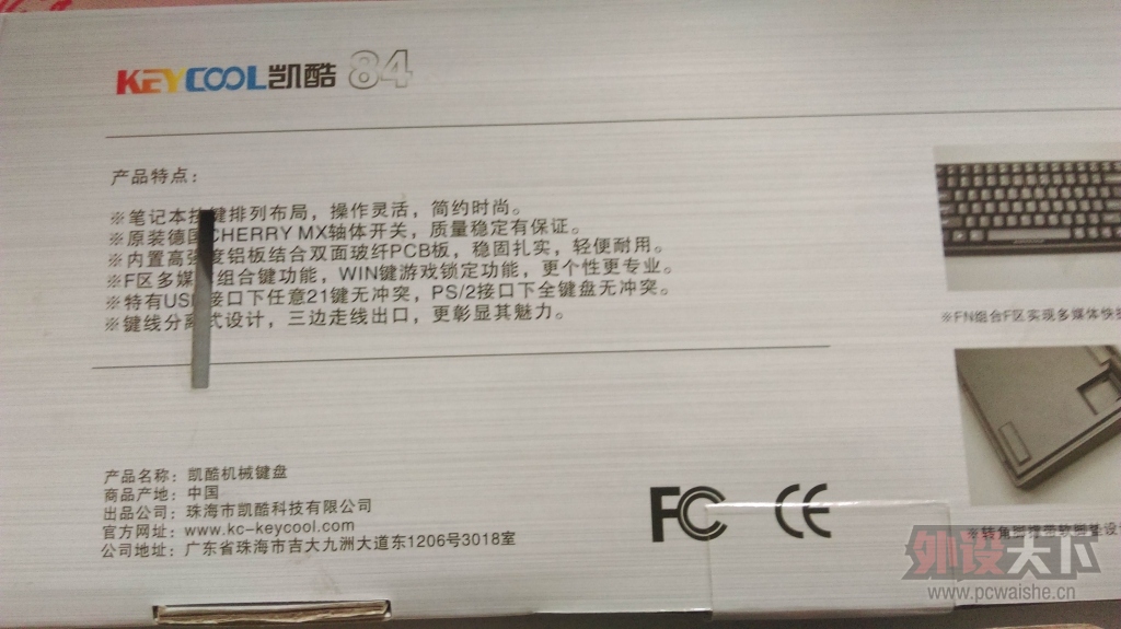 IMAG0802.jpg