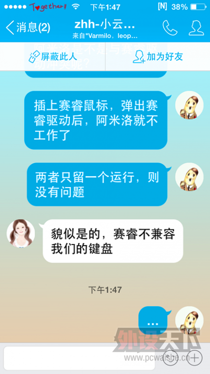 ������������һ�в�������ԭ���뱾��-----����������ͼ˵������87����������