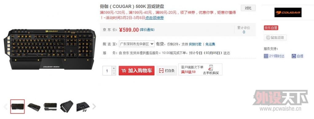 ��һ����Ϸ���� ��٤500K����