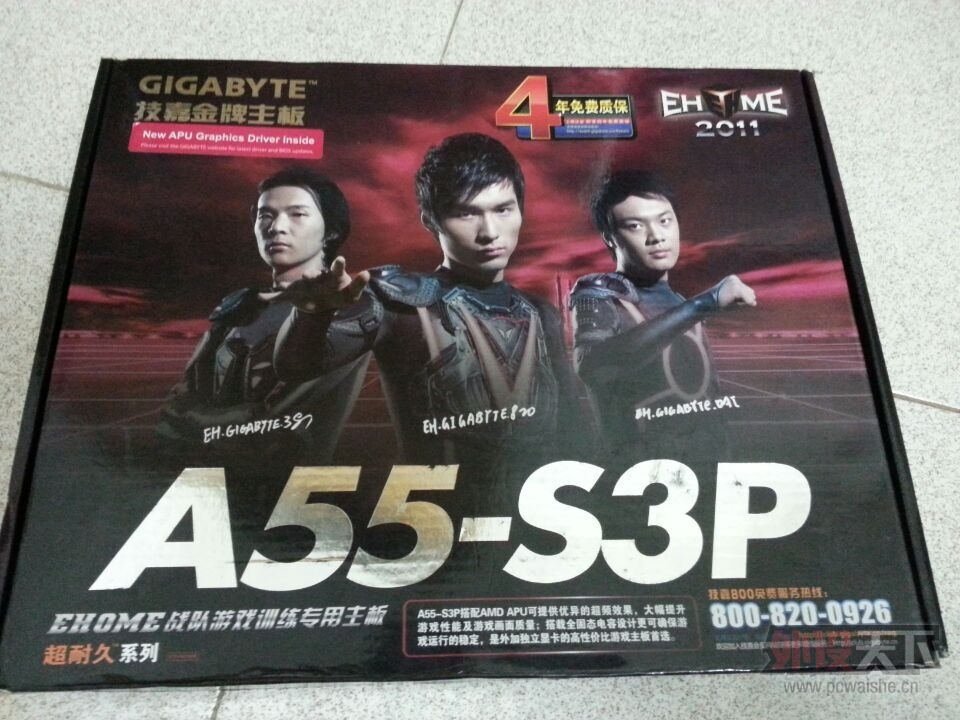 㶫ۼA55-S3P1.2CPUX4 641