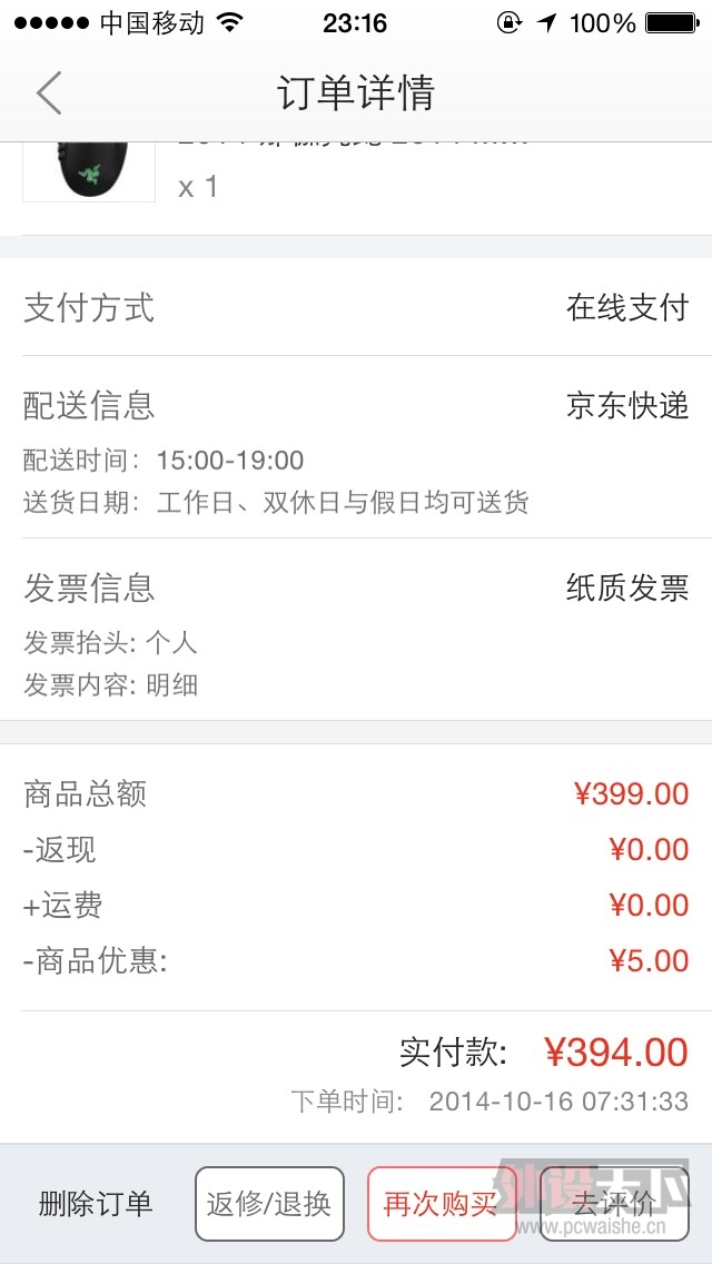 ���人��������٤����2014�������У�