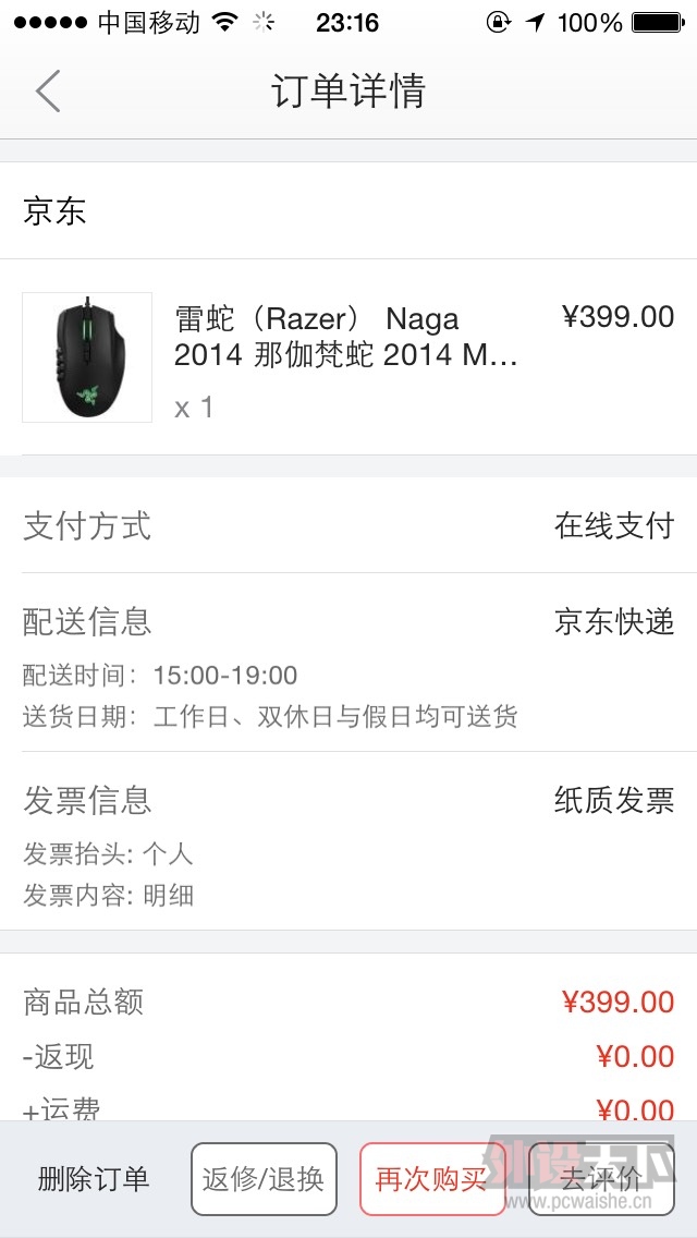 ���人��������٤����2014�������У�