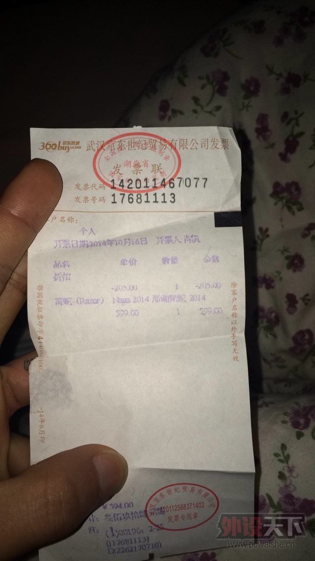 ���人��������٤����2014�������У�