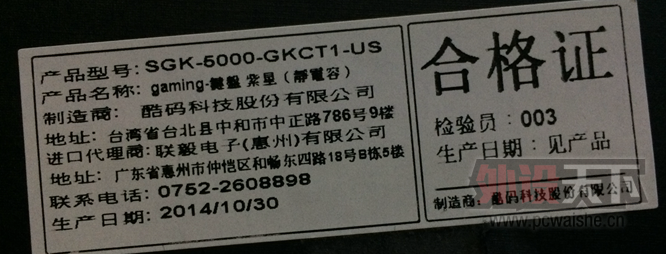 ���Ͼ�����������novatouch TKL�����ݼ���ȫ�����룡��