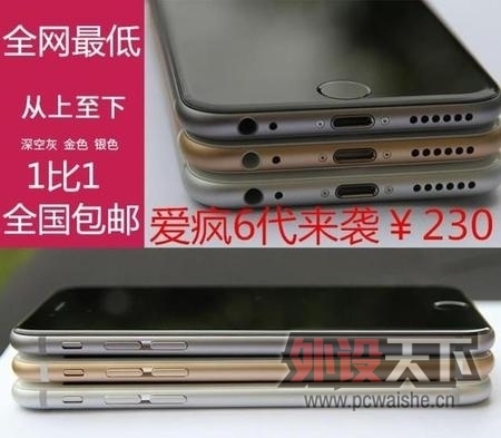 [�㶫]����iphone6plus���������