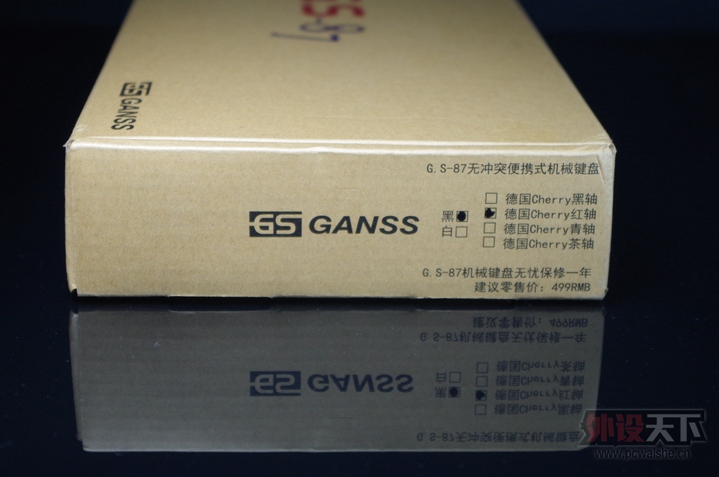 GANSS GANSS  G.S. 87  