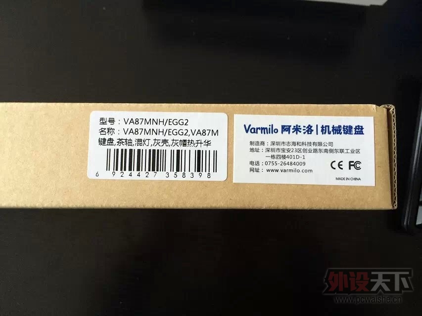 �յ���Varmilo87  ��ɫ��������⿪��~