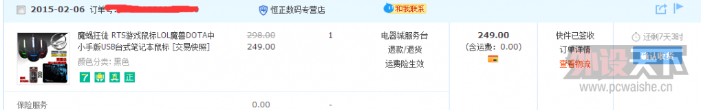 ��������ħЫ��ͽ������