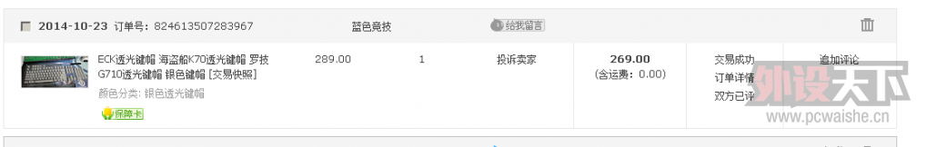 QQͼƬ20150309002109.png