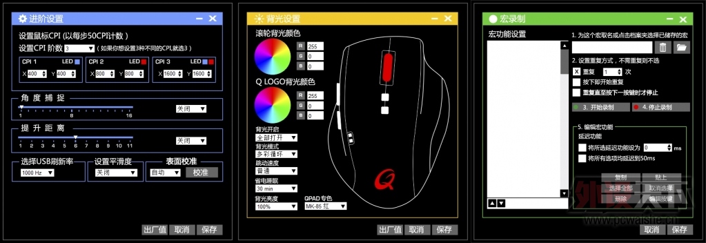 ���������ϡ�ү�� QPAD 8K Laser��ϸ��