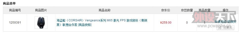 ���Ϻ��������� M65 ����棨�ѳ���