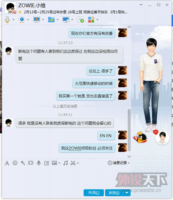QQͼƬ20150310114618.png