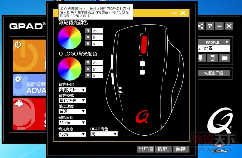 ����QPAD��ǿ�����幤ѧ���8K���ּ���