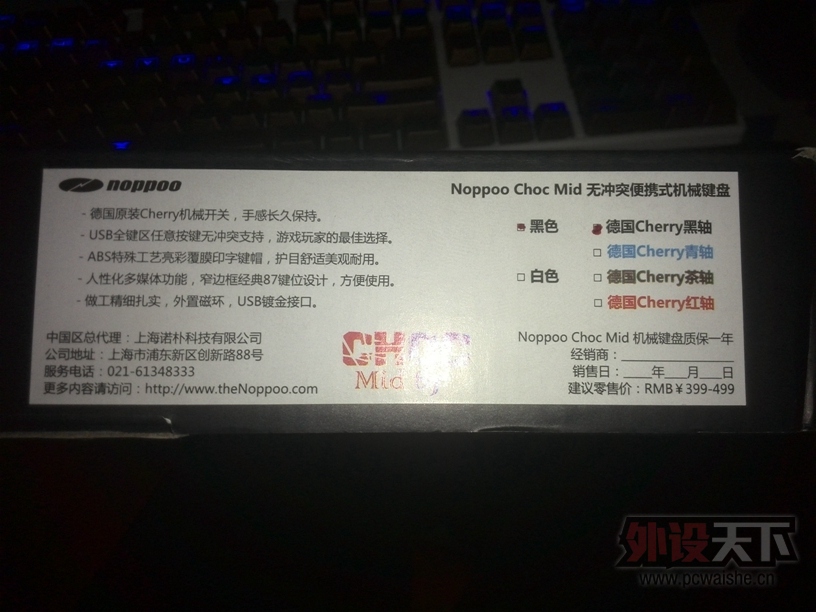 [����]NOOPO MID 87ӣ�Һ���