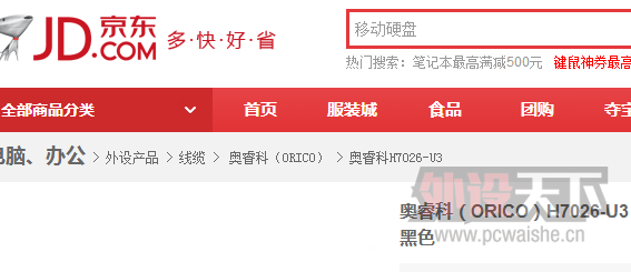 QQ��ͼ20150312095203.png