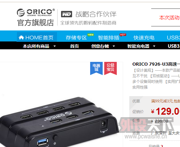 QQ��ͼ20150312095222.png