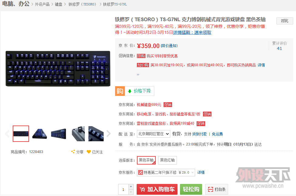 QQ��ͼ20150312110533.png