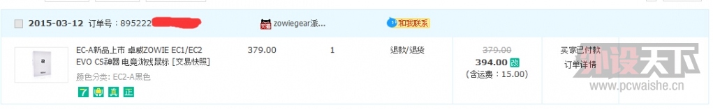 QQͼ20150312161126.jpg