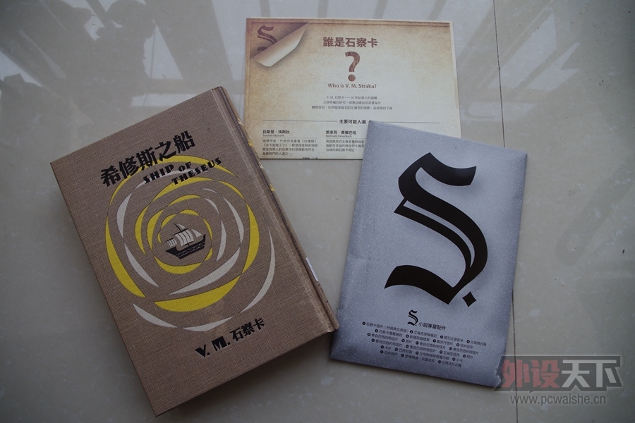 һбƸ顿Sϣ˹֮