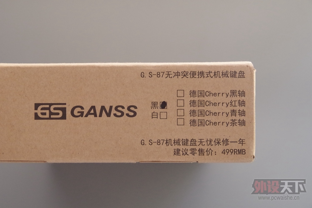 Ϊ����ȴ�ļ���-��е�ָ�GANSS 87��������(���������ע)