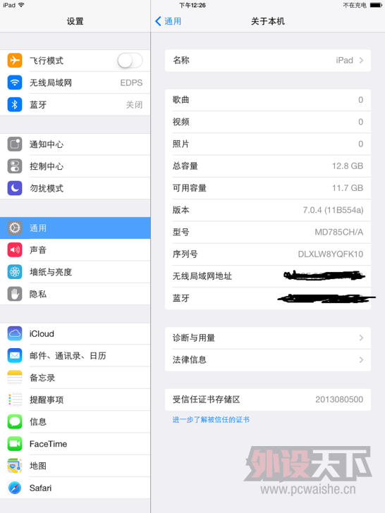 ��֣�ݡ�iPad Air���л�WIFI��16G  2100��˳��