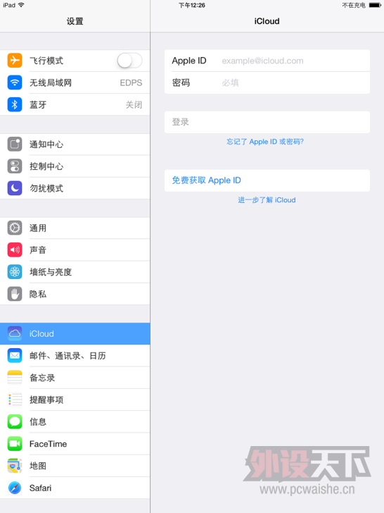 ��֣�ݡ�iPad Air���л�WIFI��16G  2100��˳��