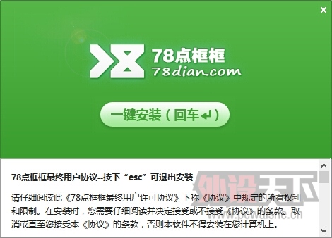 Ƽ磿ںƭҡ78̸