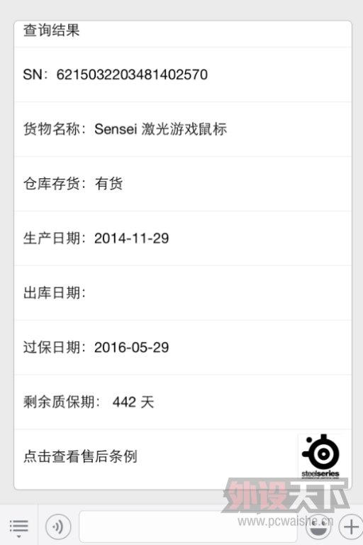 QQ��ͼ20150314181558.png