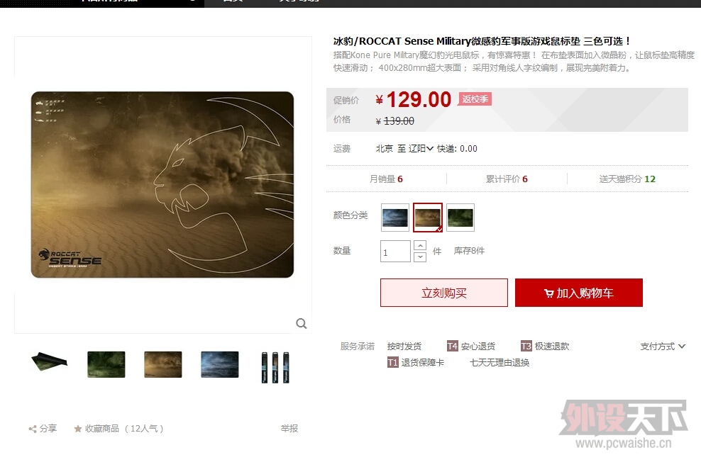 QQ��ͼ20150314194516.jpg