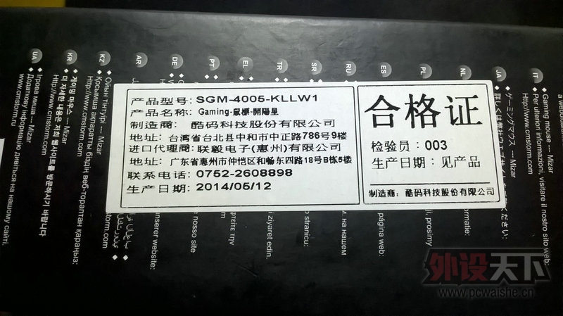 ���Ϻ��� ����3.5G������� ��� ħ������5C ����  �ѵ�