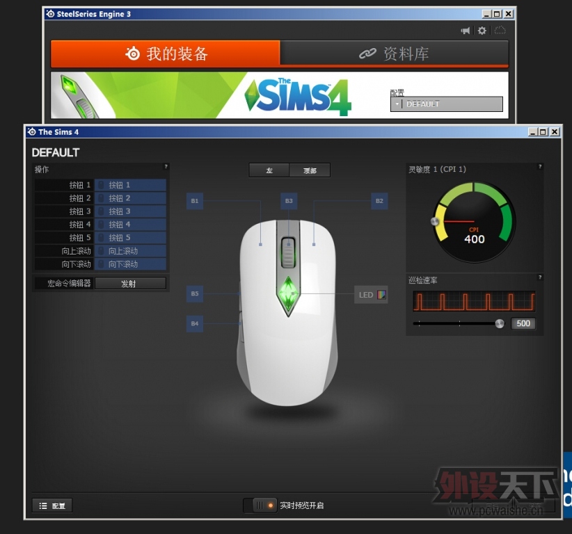 [5����ϵ��] SS SIM 4 �������С��