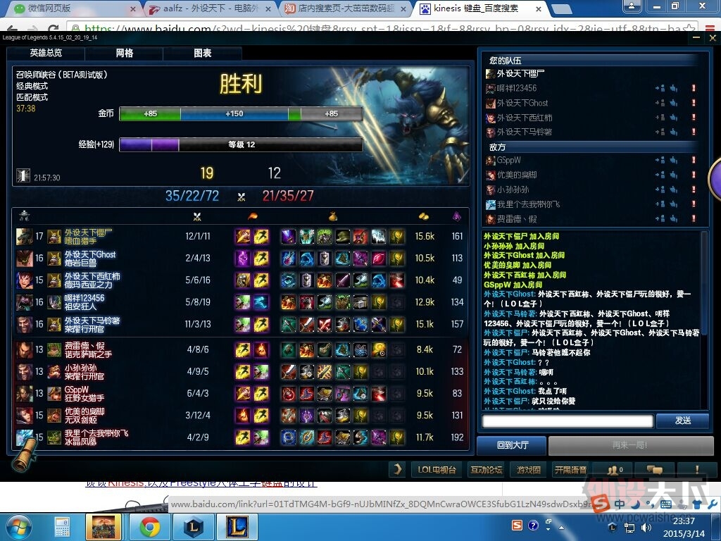 ���������¡�Ӣ������ ��ս ���� ���� Сվ