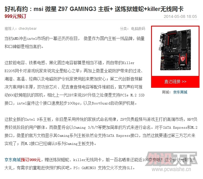QQ��ͼ20150314125944.jpg