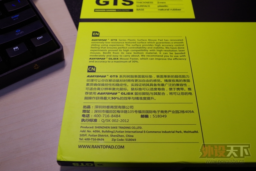 С������GTS̼����֬���桪�������������