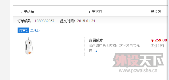 [���/�߼�] [����] [���]������RIVAL 199����