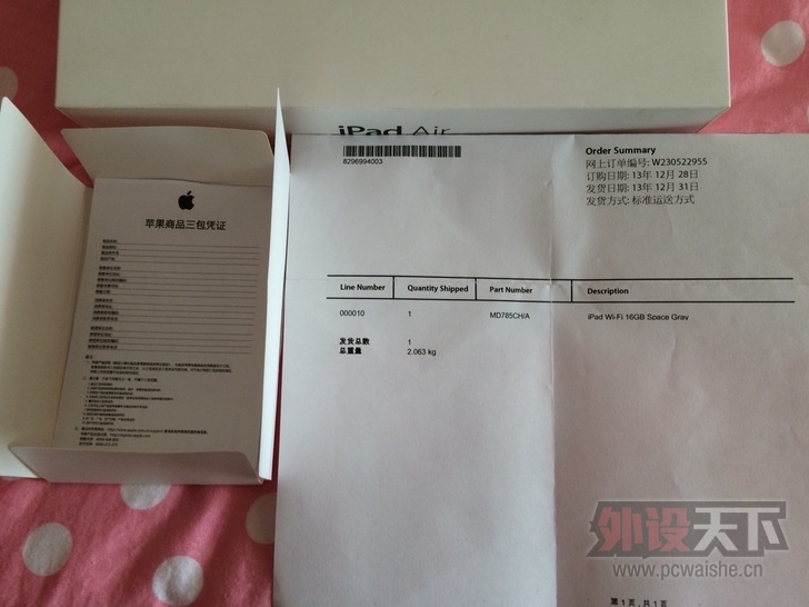 ��֣�ݡ�iPad Air���л�WIFI��16G  2100��˳��