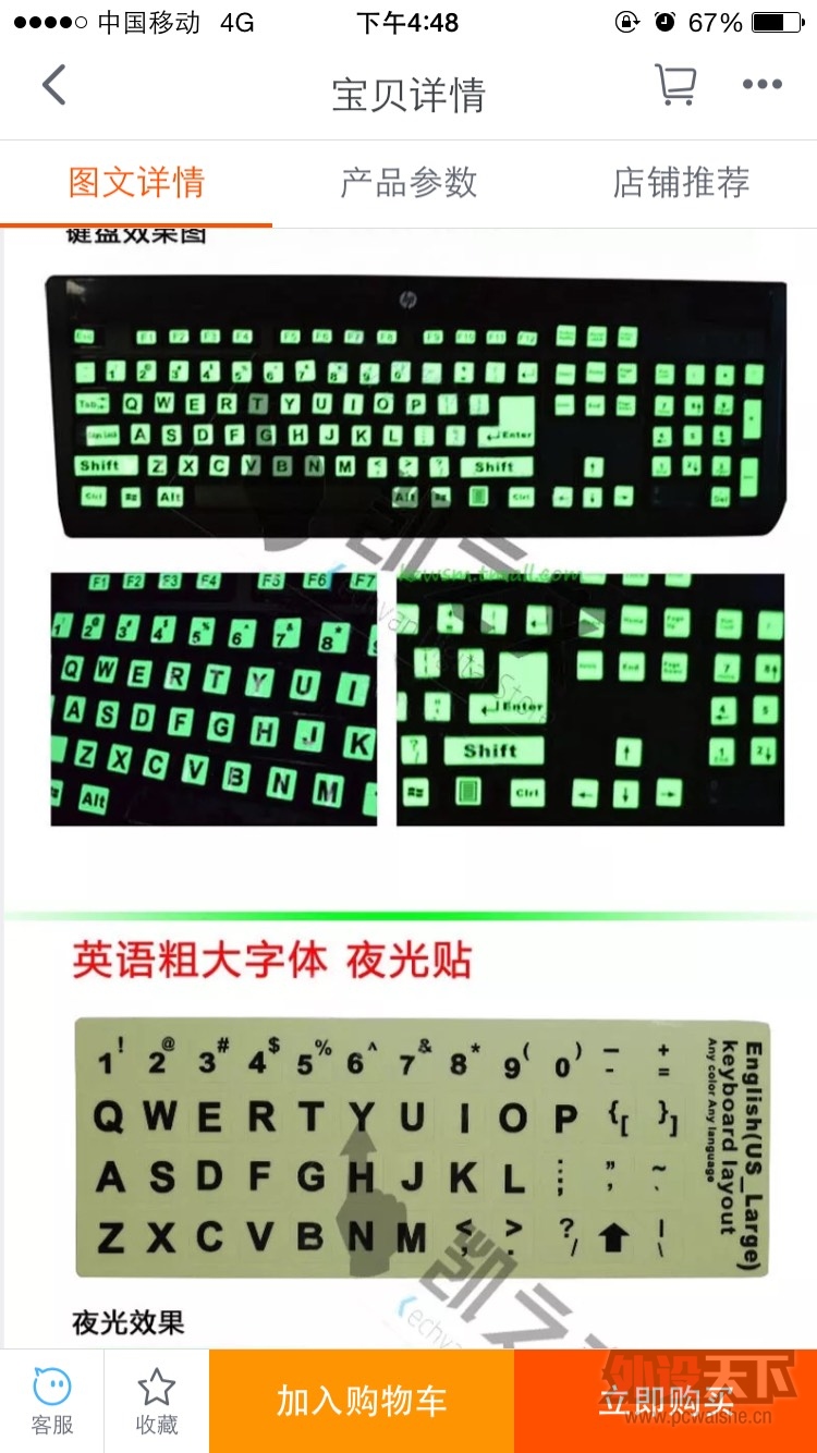 ���ʼ�����ֽ