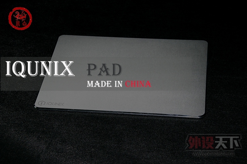׸ŮŮʾϵУһIQUNIX PAD