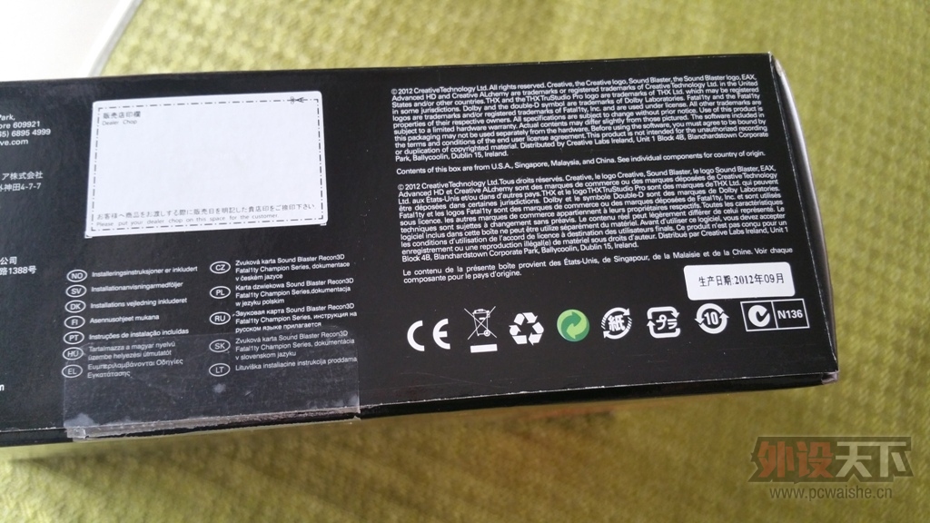 ���ɶ��� Creative Recon3D Fatal1ty Champion ���йھ��� 700Ԫ 9����