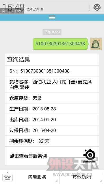 �����ϡ����ۿ�ѩ����