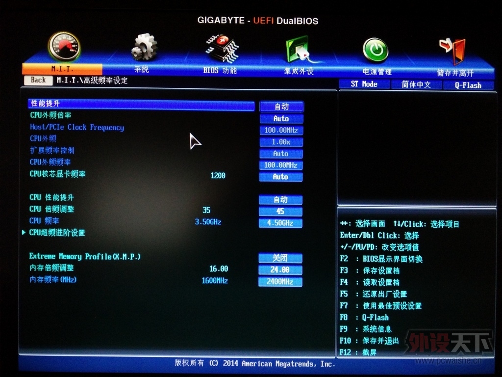 ����Z97X-UD3H����+Epicgear�켫1600MHzְҵ�羺�ڴ����ֳ�Ƶ����