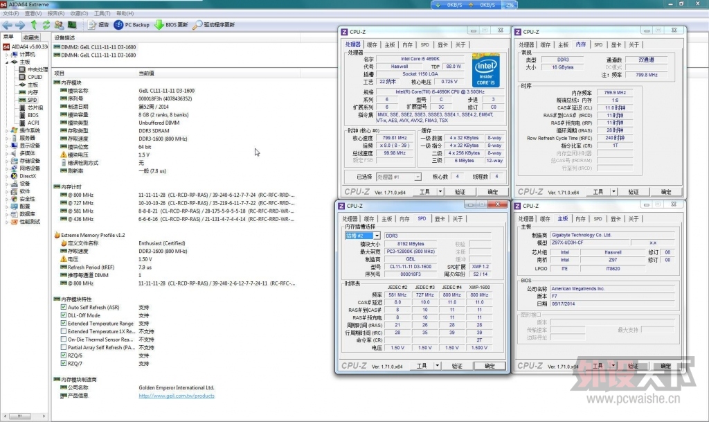 ����Z97X-UD3H����+Epicgear�켫1600MHzְҵ�羺�ڴ����ֳ�Ƶ����