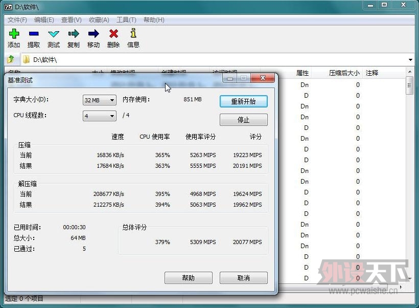 ����Z97X-UD3H����+Epicgear�켫1600MHzְҵ�羺�ڴ����ֳ�Ƶ����