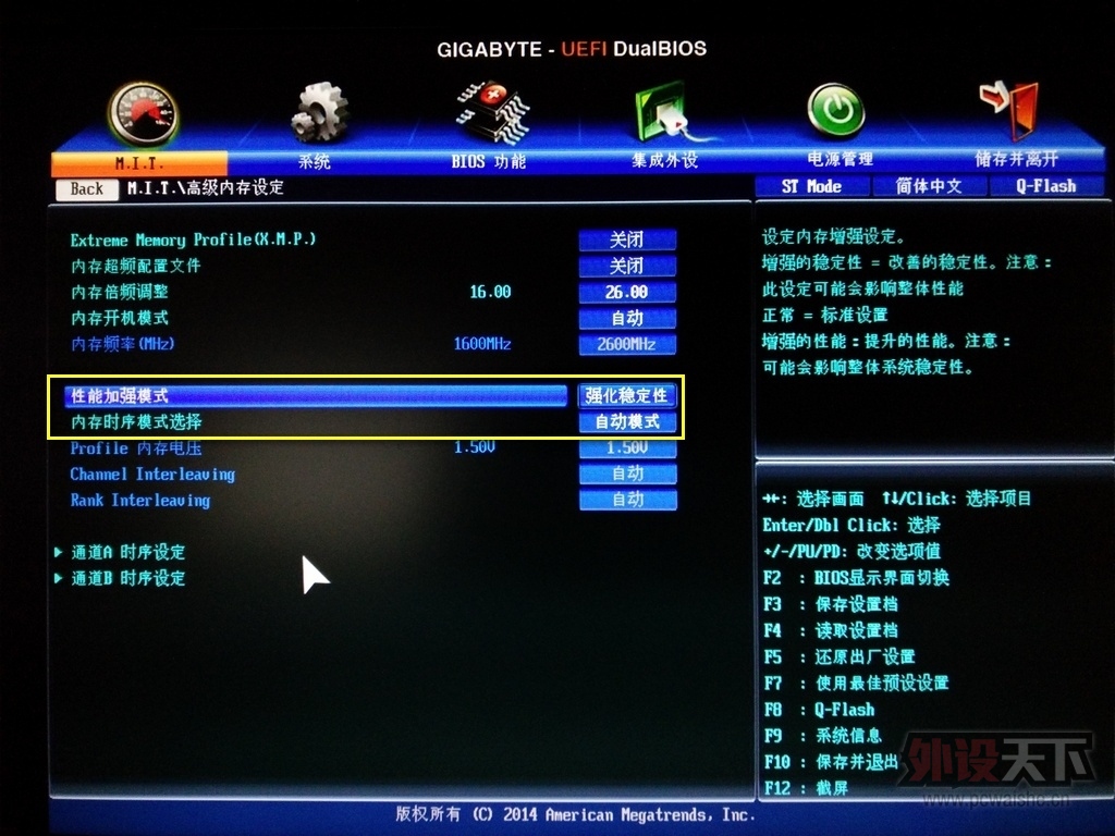 ����Z97X-UD3H����+Epicgear�켫1600MHzְҵ�羺�ڴ����ֳ�Ƶ����