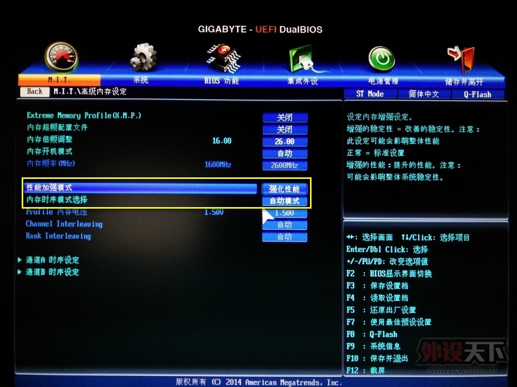 ����Z97X-UD3H����+Epicgear�켫1600MHzְҵ�羺�ڴ����ֳ�Ƶ����