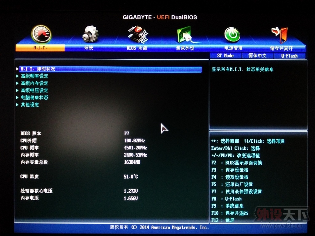 ����Z97X-UD3H����+Epicgear�켫1600MHzְҵ�羺�ڴ����ֳ�Ƶ����
