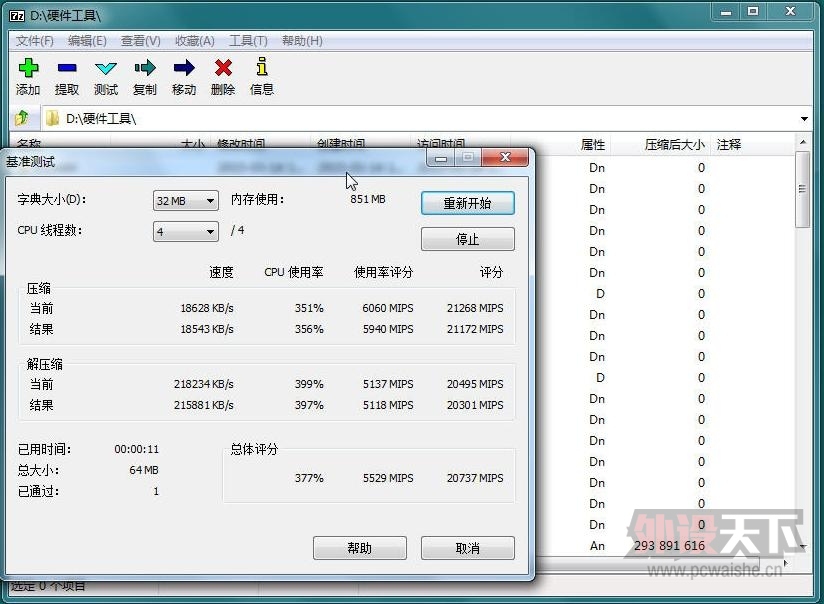 ����Z97X-UD3H����+Epicgear�켫1600MHzְҵ�羺�ڴ����ֳ�Ƶ����