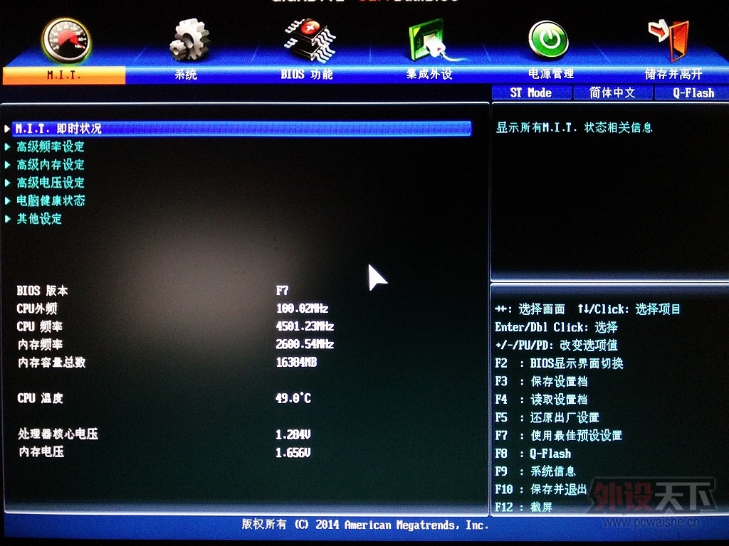 ����Z97X-UD3H����+Epicgear�켫1600MHzְҵ�羺�ڴ����ֳ�Ƶ����